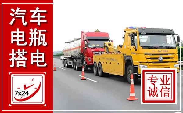 叙州吊车,汽车救援吊车电话