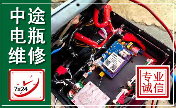 叙州汽车换电瓶,附近电瓶维修救援电话