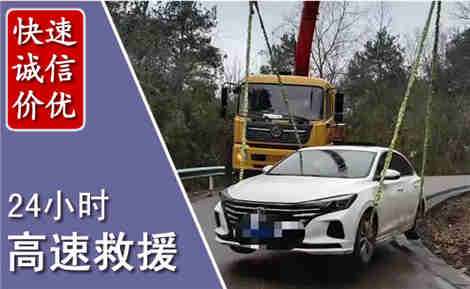 叙州高速公路救援场景与案例