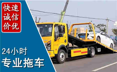 叙州拖车救援场景与案例