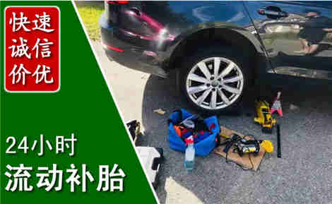 叙州流动补胎场景与案例