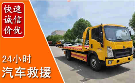 叙州从六月叙州连续暴雨，解析2026年夏季叙州汽车救援全新行业特点