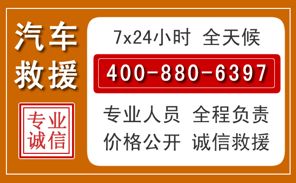 叙州夏季多雨季节,新能源汽车救援的五大注意事项