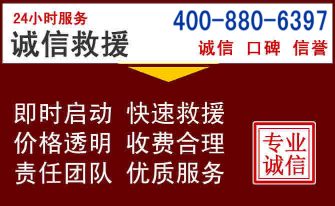 叙州汽车救援 叙州汽车救援
