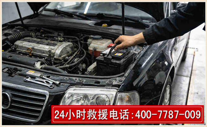 叙州汽车搭电